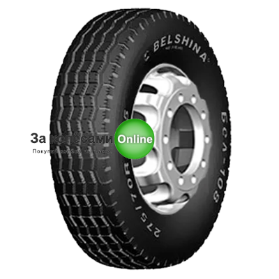 Belshina Бел-108М 275/70R22,5 149/145J TL