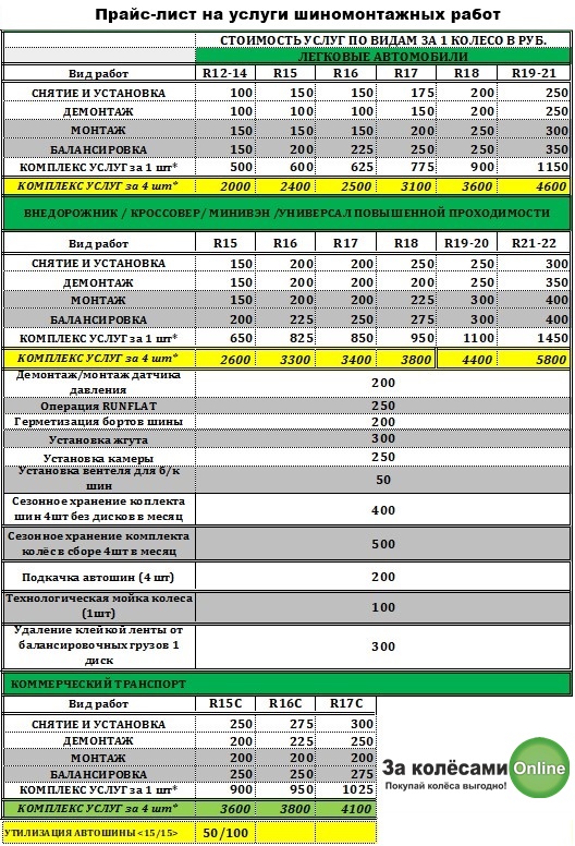 ШМ24-2.jpg